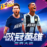 港澳宝典