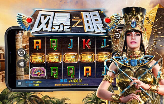 56677凤凰平台